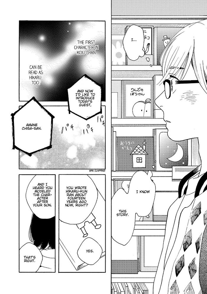 Read Beautiful Everyday Manga Online