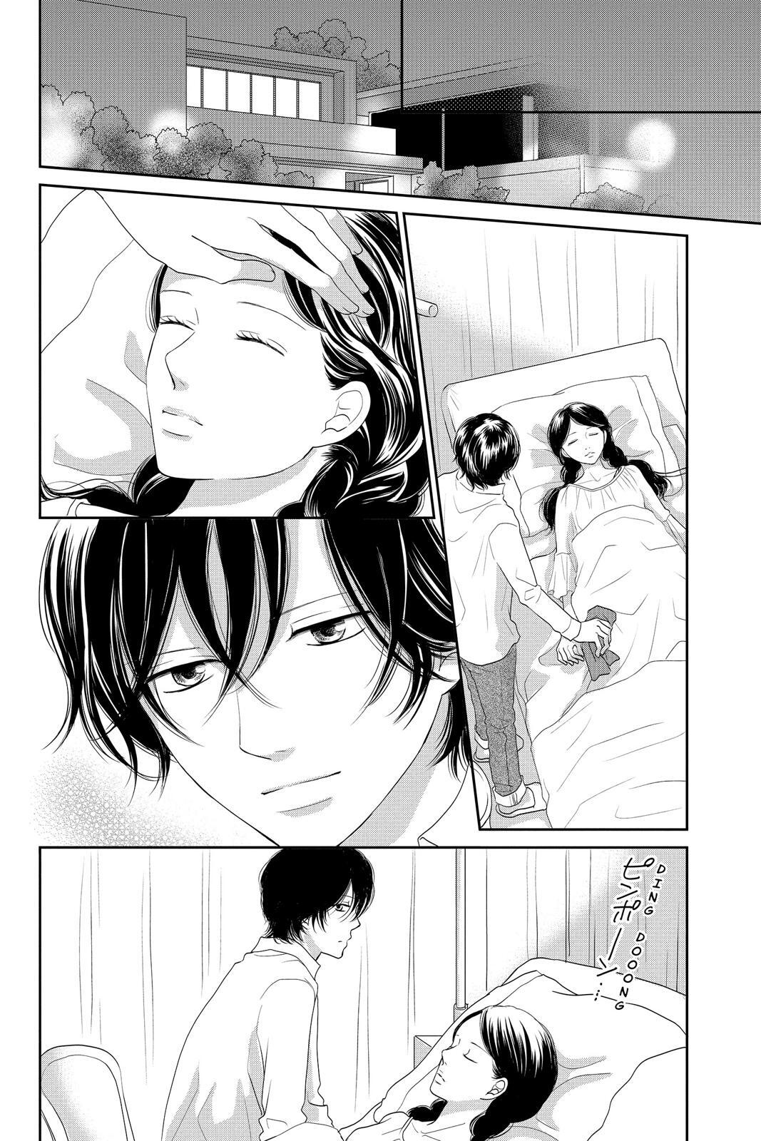 Read Beauty Bunny Manga Online