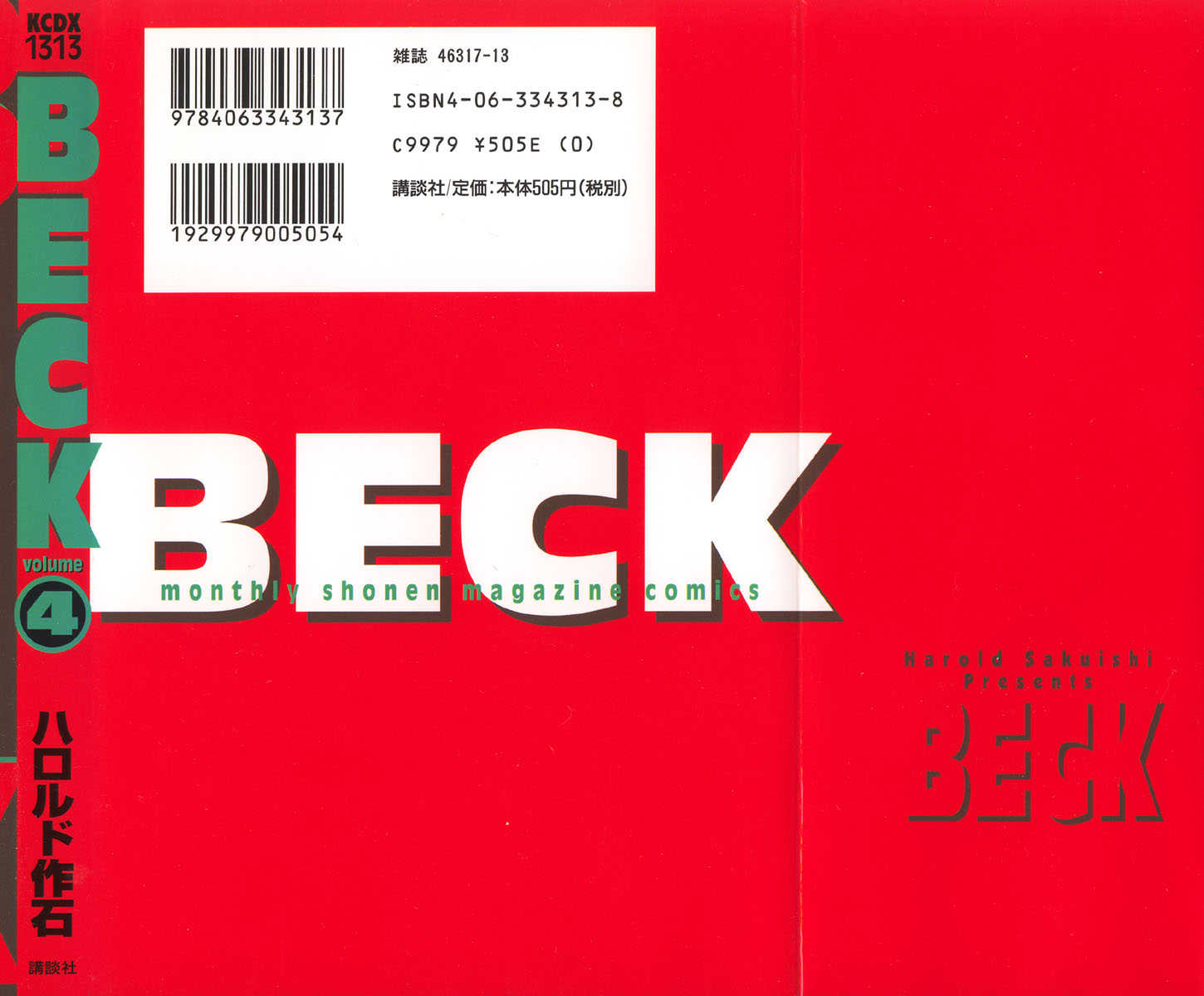 Read Beck Manga Online