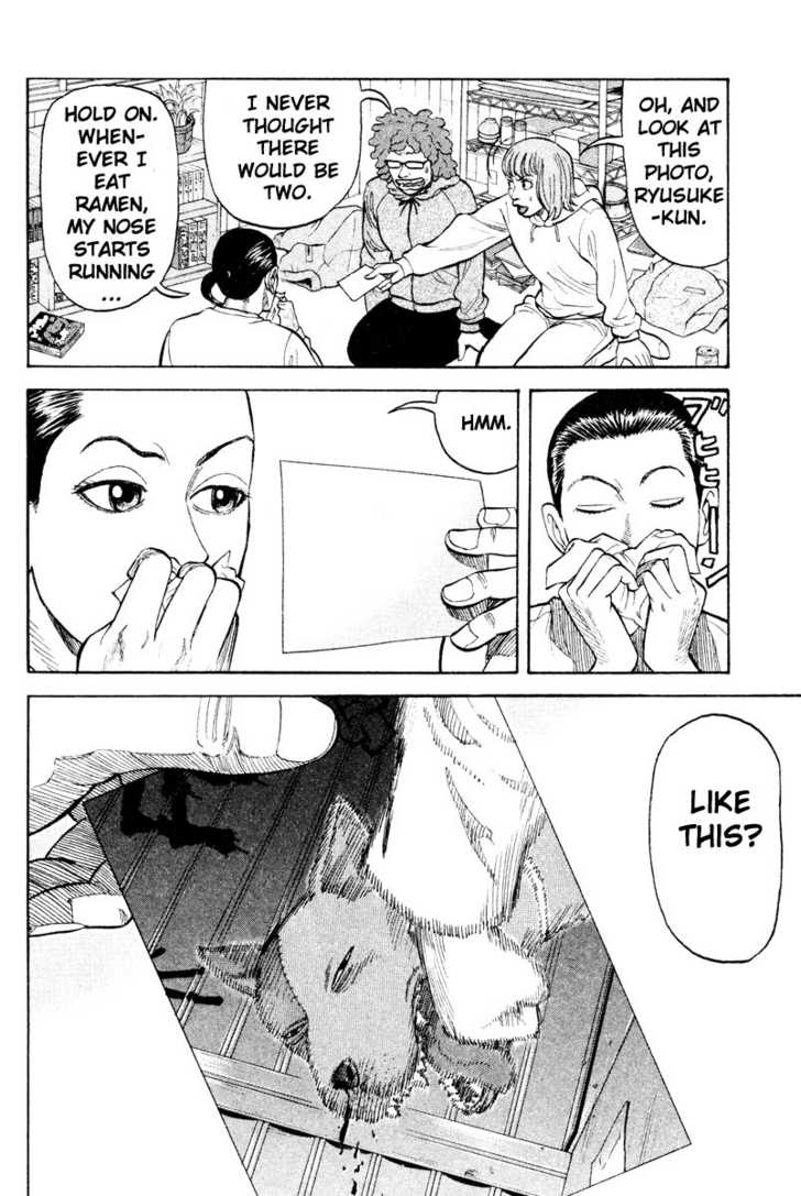 Read Beck Manga Online