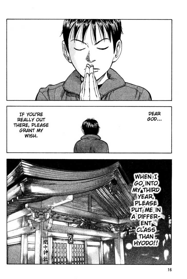 Read Beck Manga Online