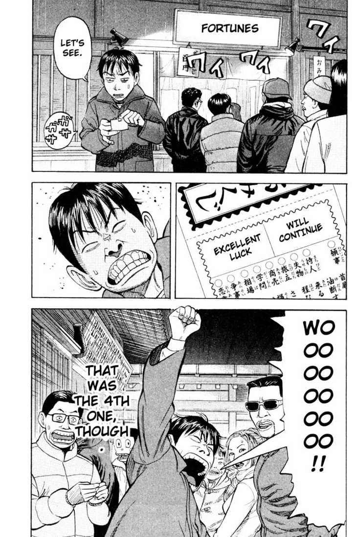 Read Beck Manga Online