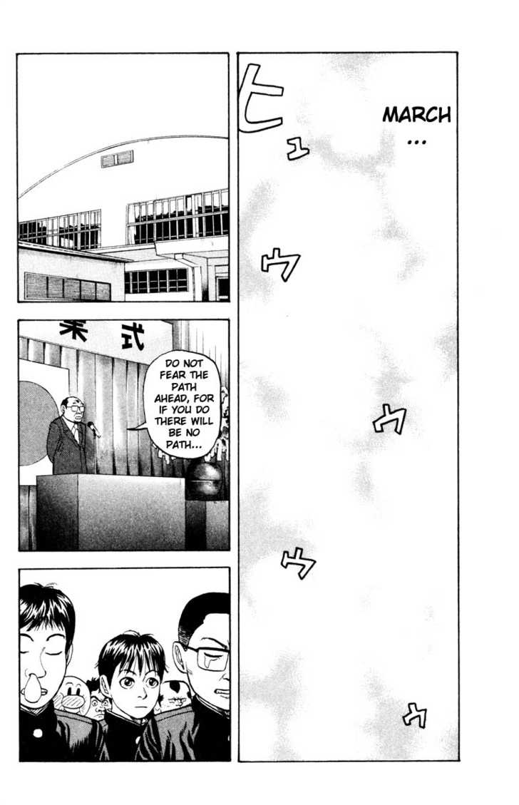 Read Beck Manga Online