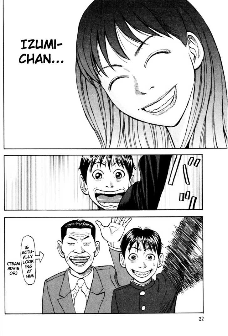 Read Beck Manga Online