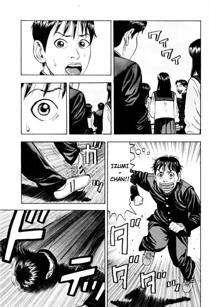 Read Beck Manga Online