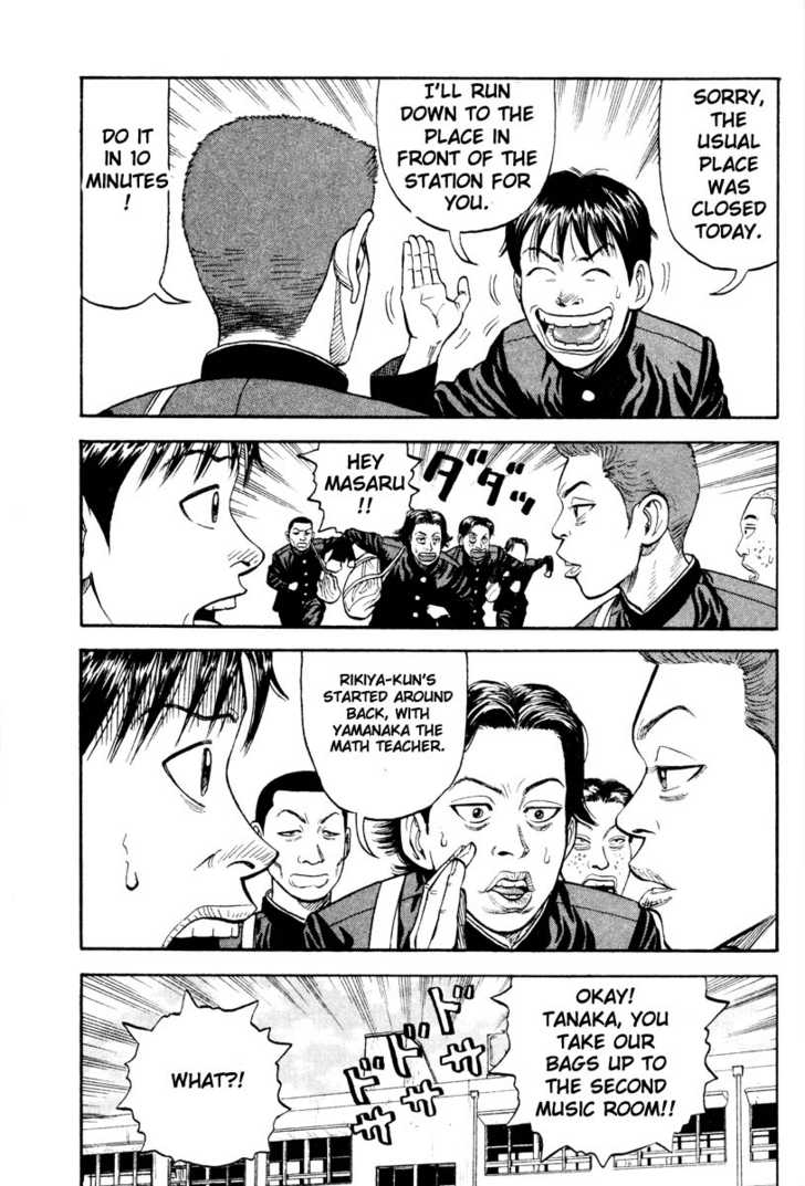 Read Beck Manga Online