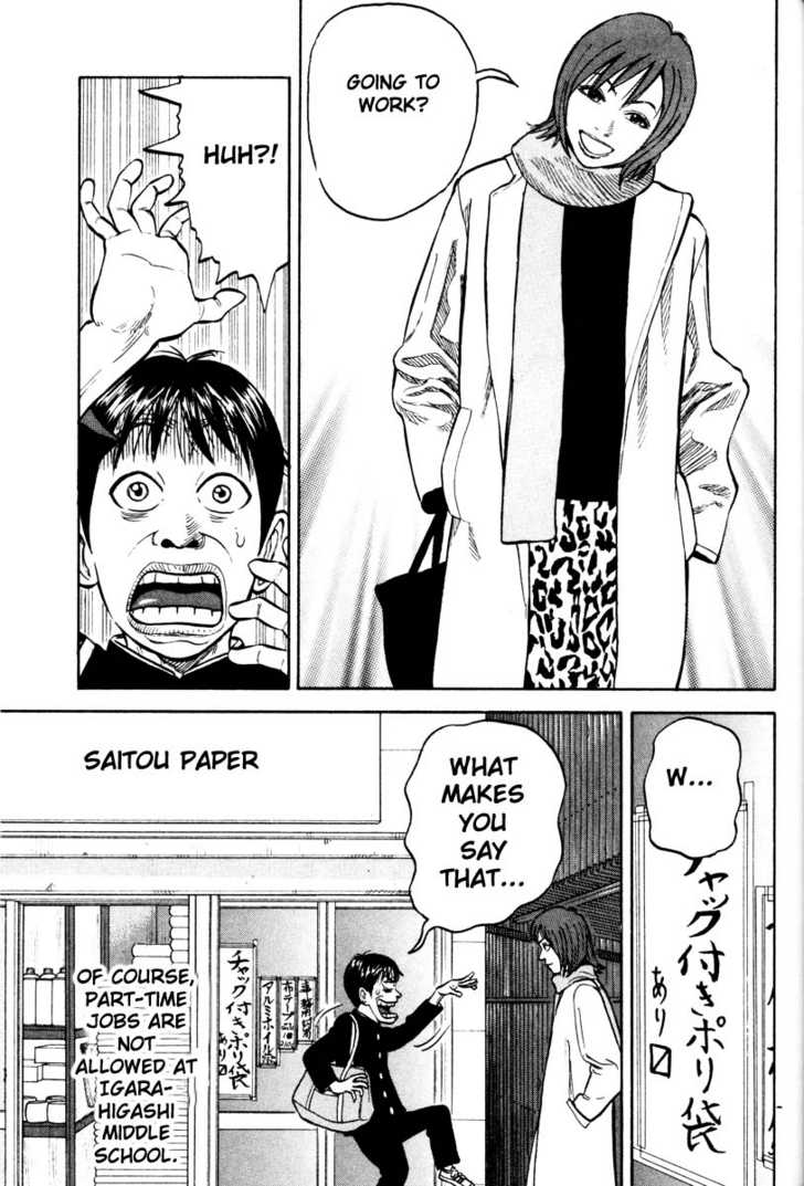 Read Beck Manga Online