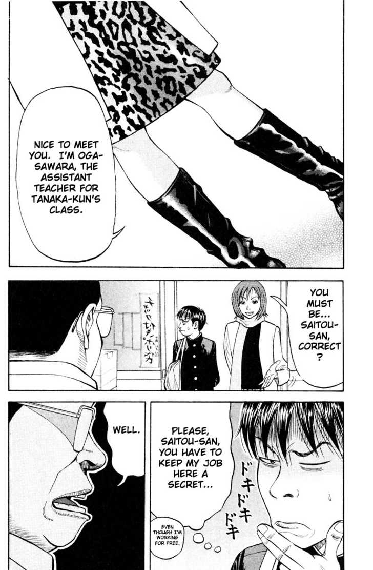 Read Beck Manga Online