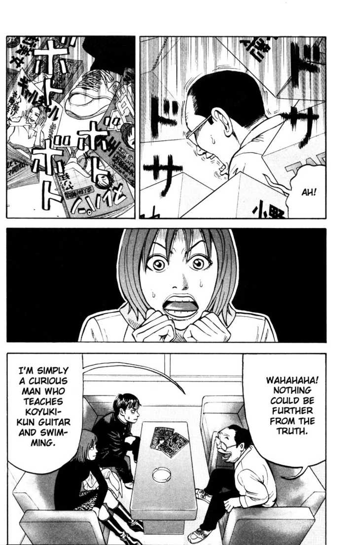 Read Beck Manga Online