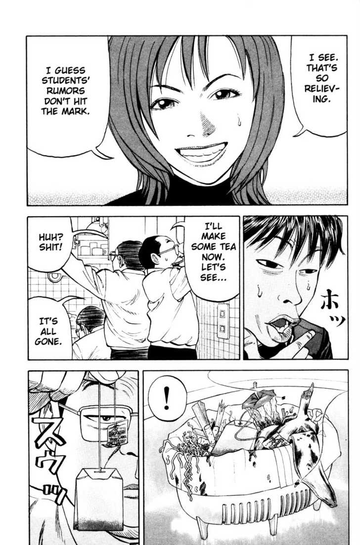 Read Beck Manga Online