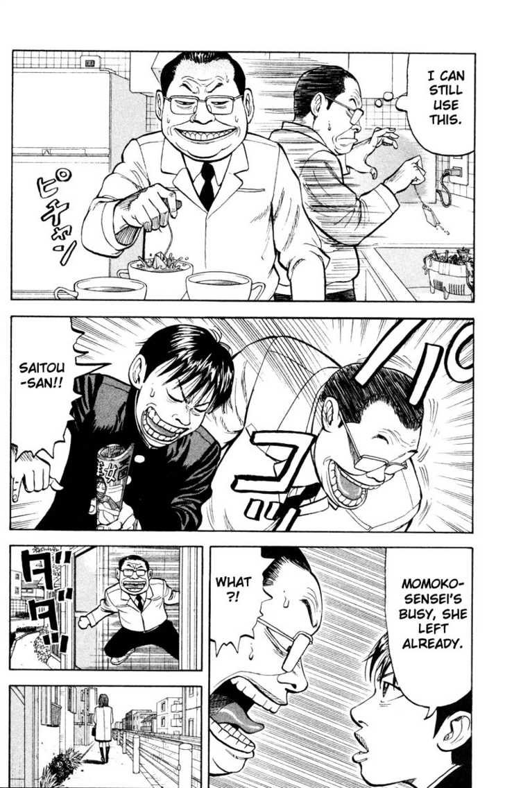 Read Beck Manga Online