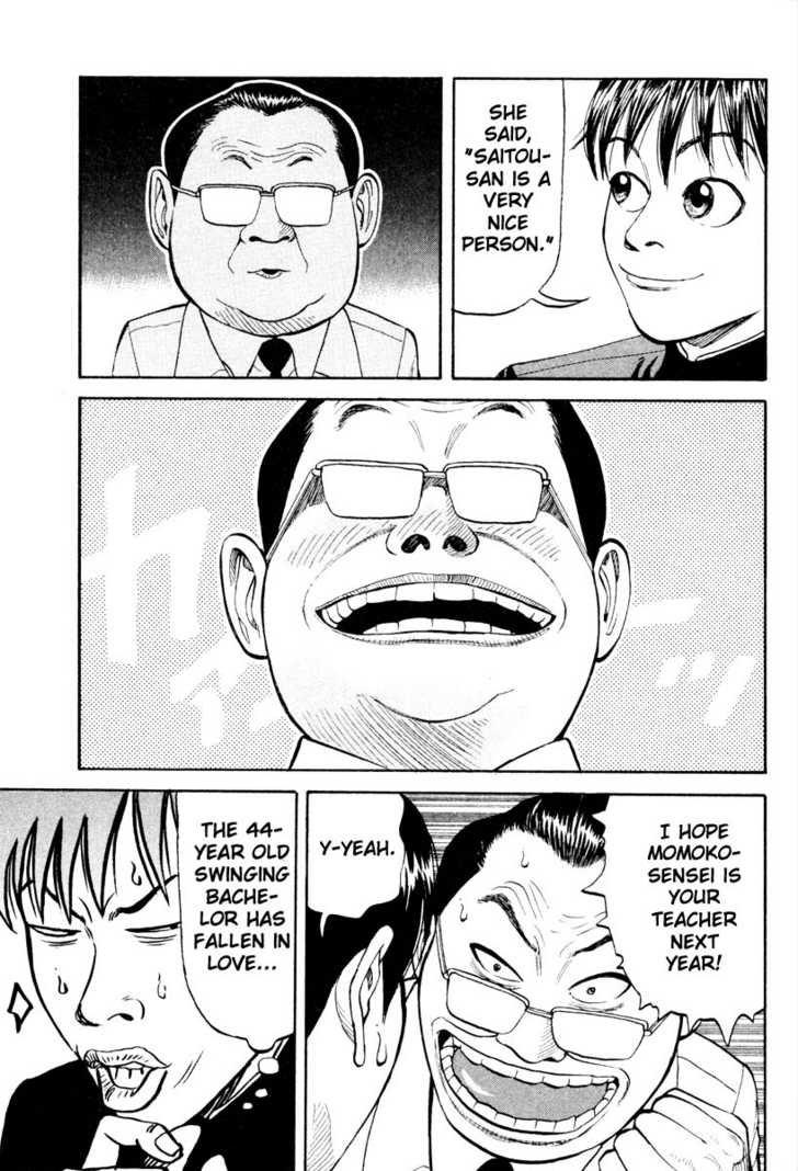 Read Beck Manga Online