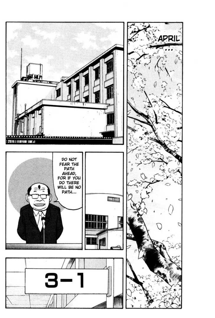 Read Beck Manga Online