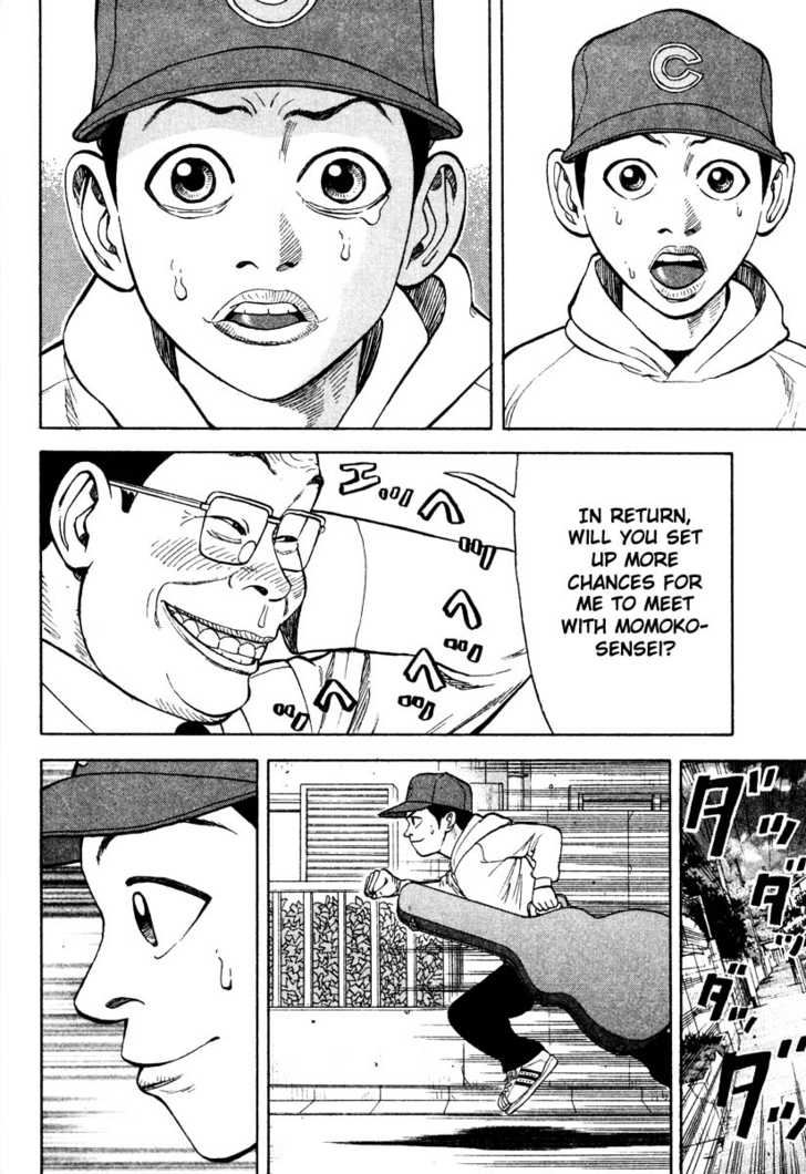 Read Beck Manga Online