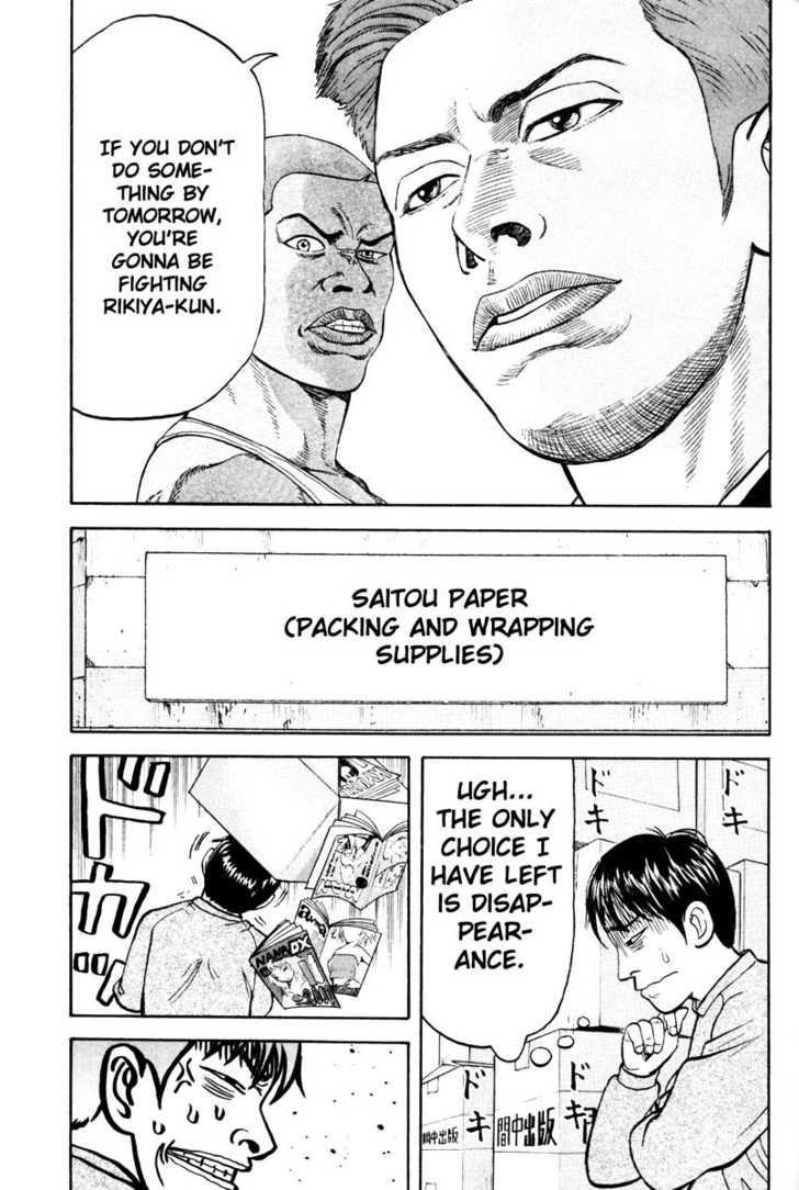 Read Beck Manga Online