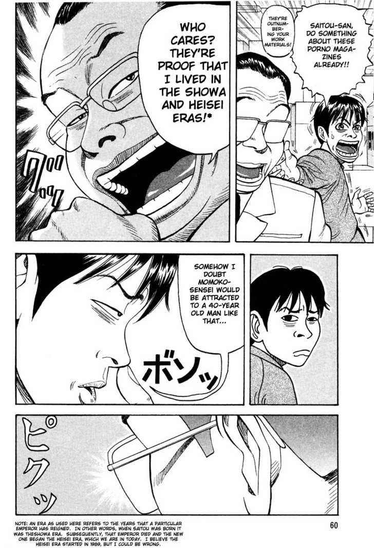 Read Beck Manga Online