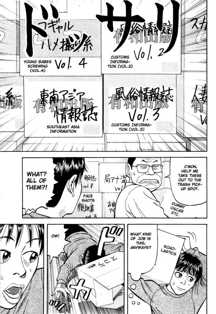 Read Beck Manga Online