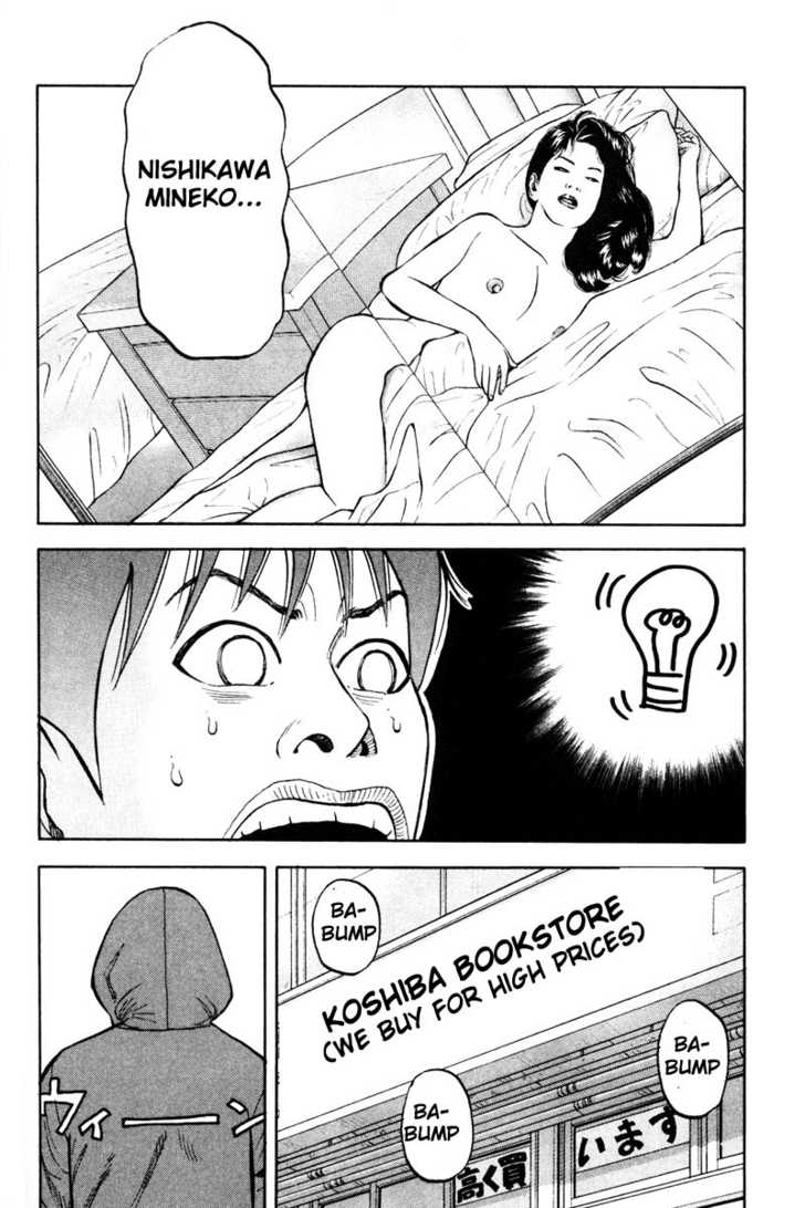 Read Beck Manga Online