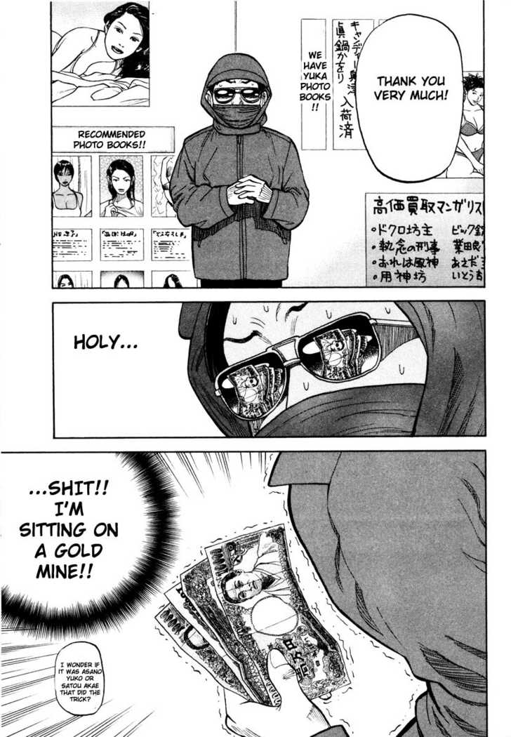 Read Beck Manga Online