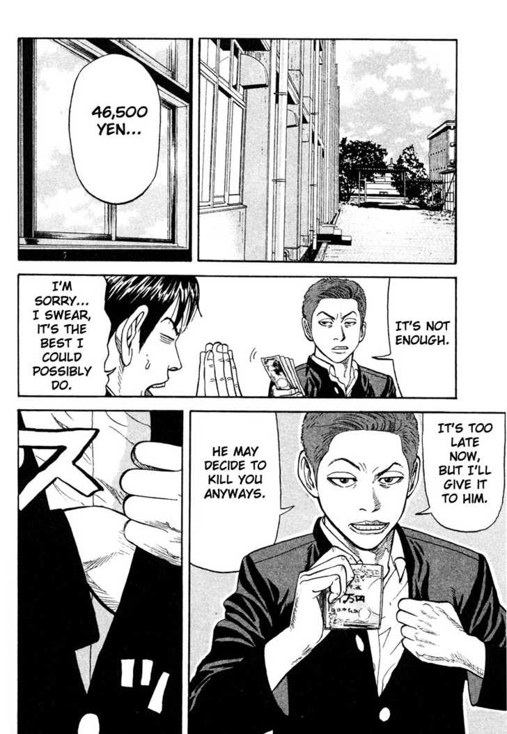 Read Beck Manga Online