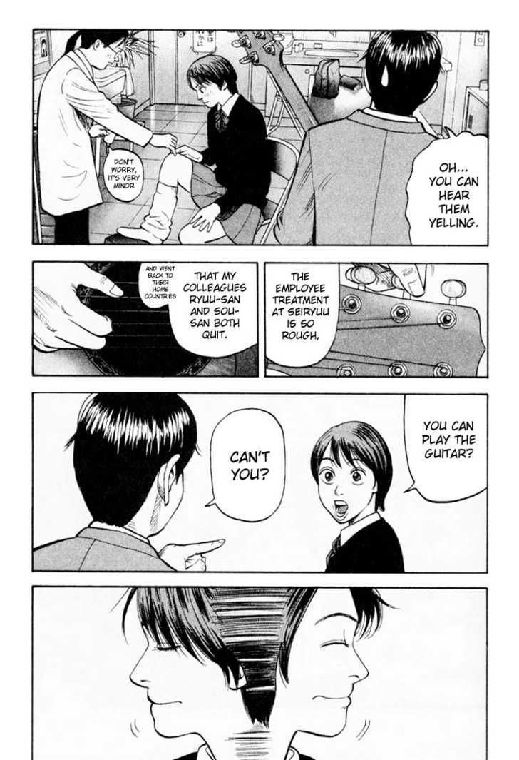 Read Beck Manga Online