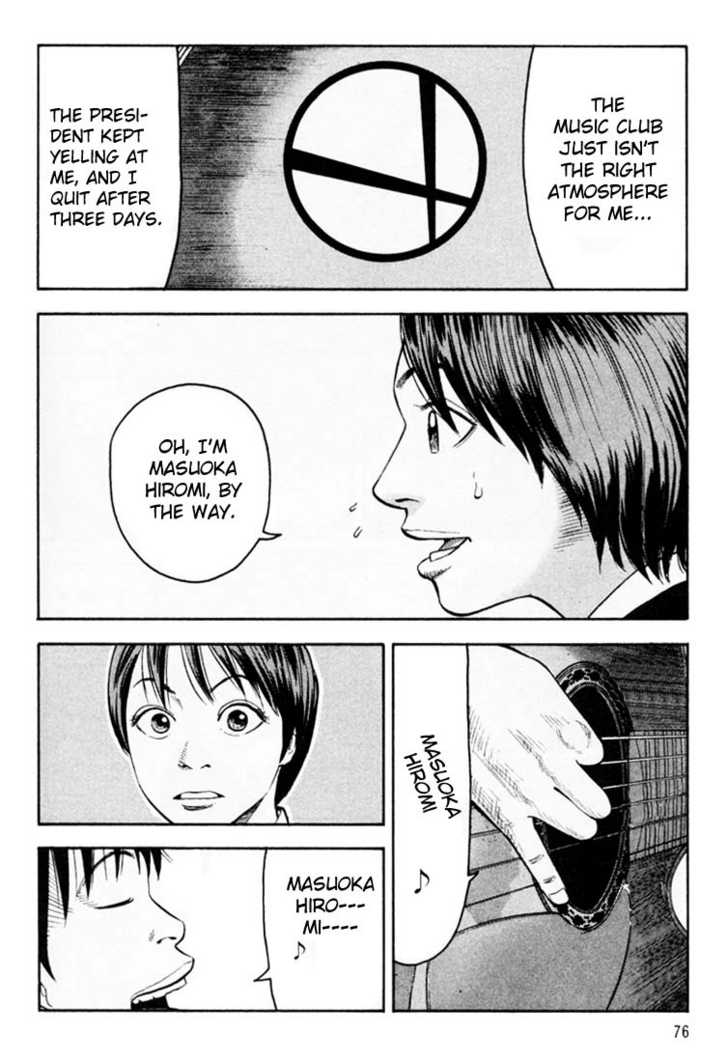 Read Beck Manga Online