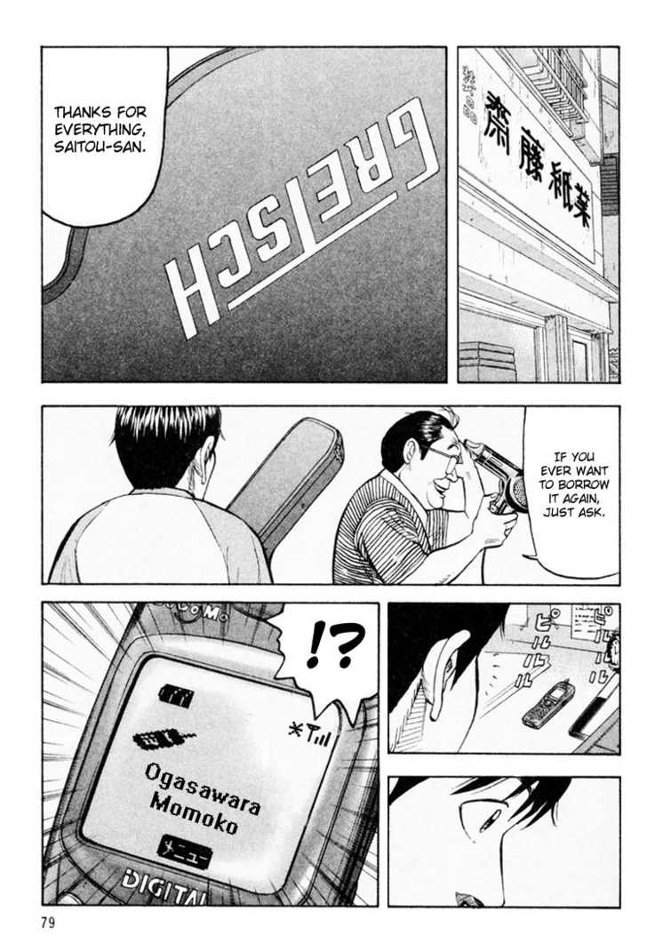 Read Beck Manga Online