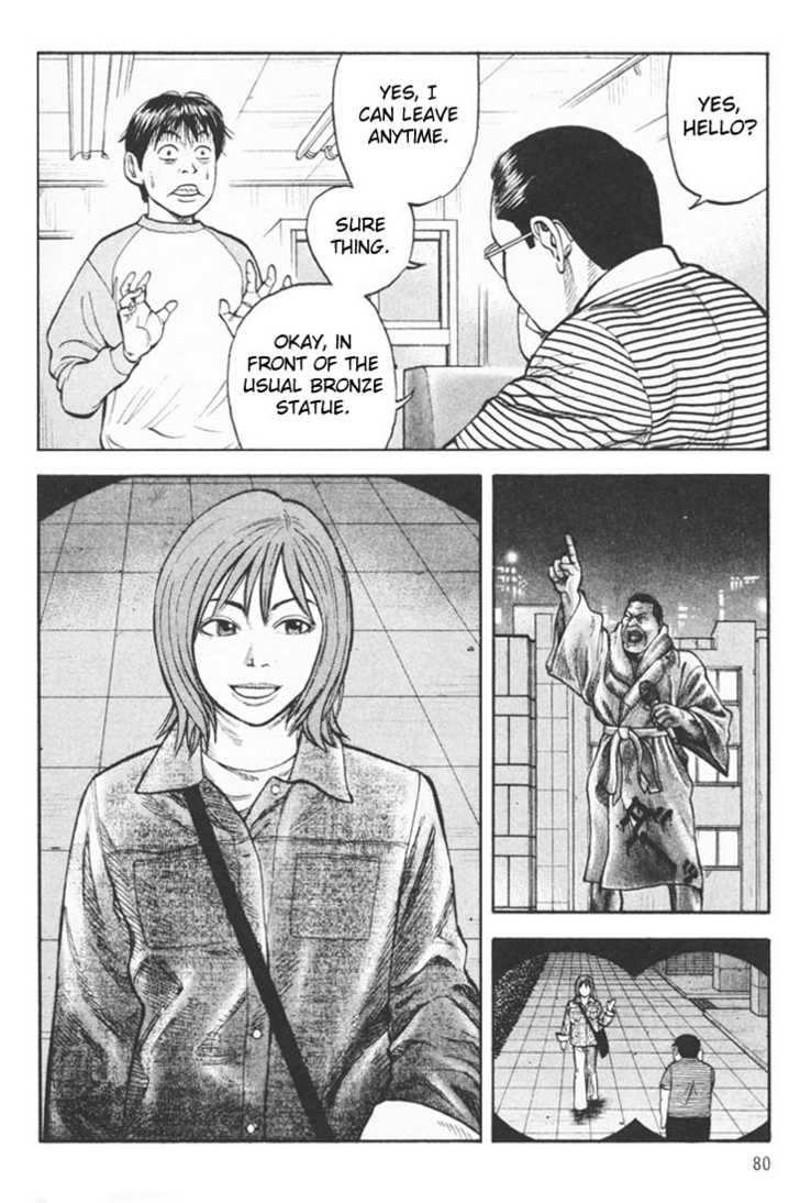 Read Beck Manga Online