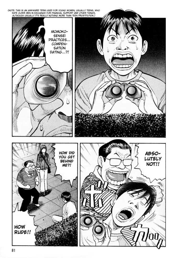 Read Beck Manga Online