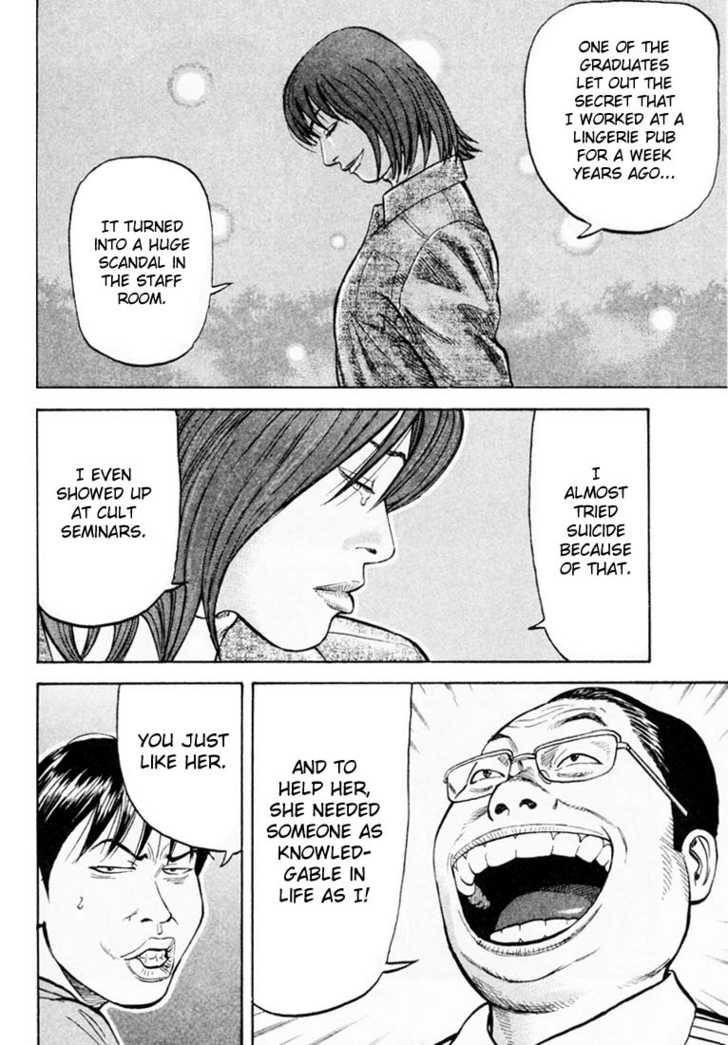 Read Beck Manga Online