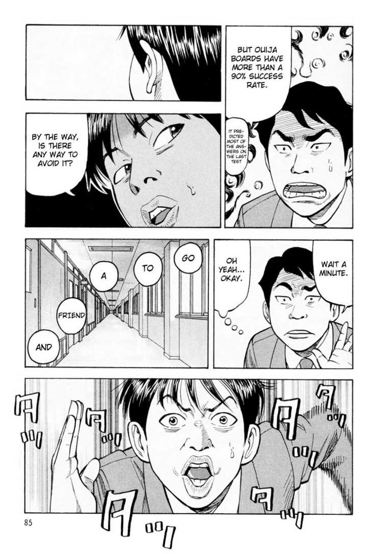 Read Beck Manga Online