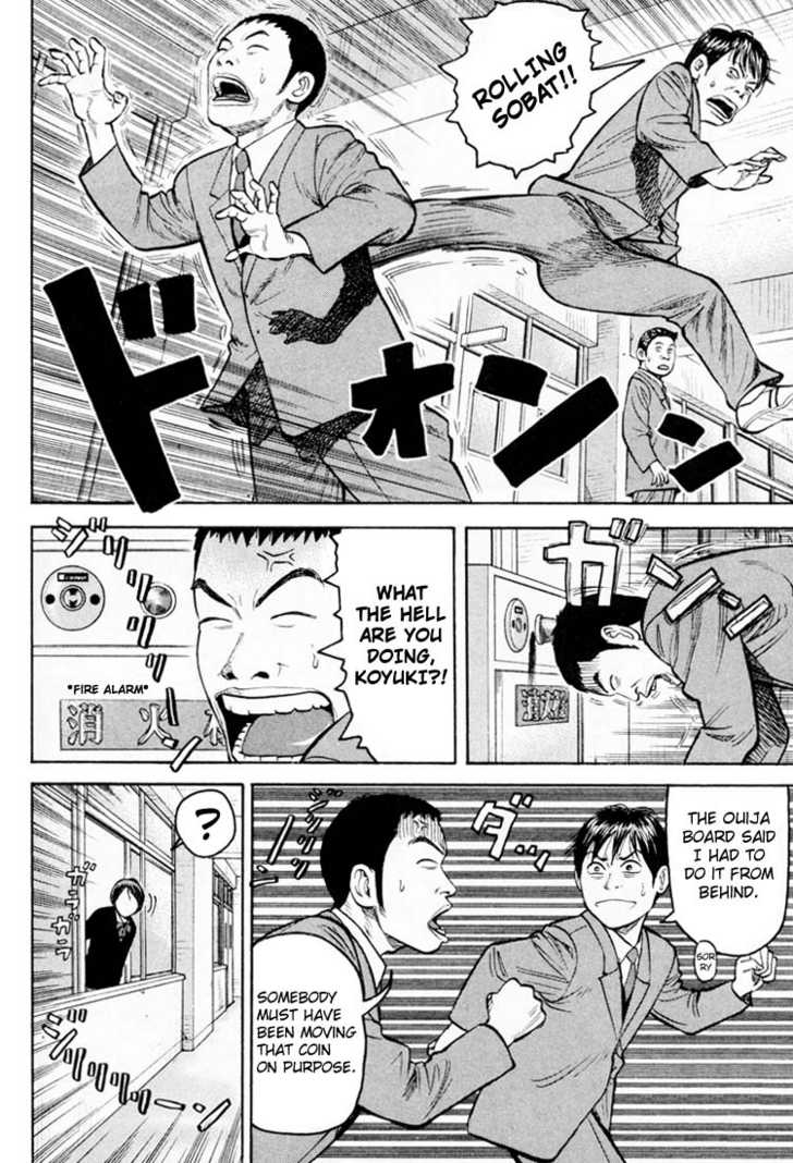 Read Beck Manga Online