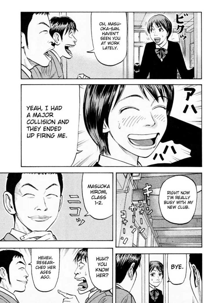 Read Beck Manga Online