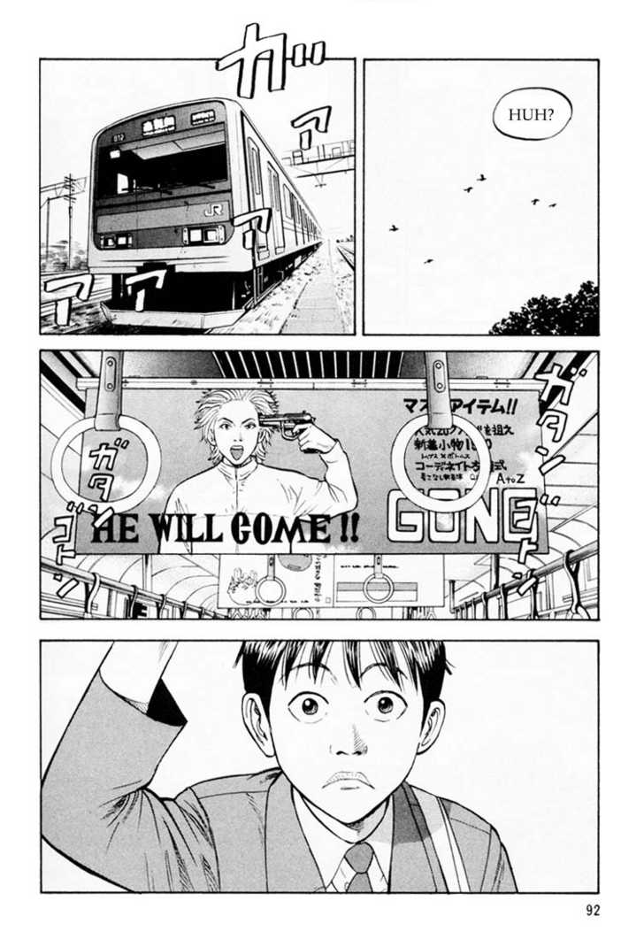 Read Beck Manga Online