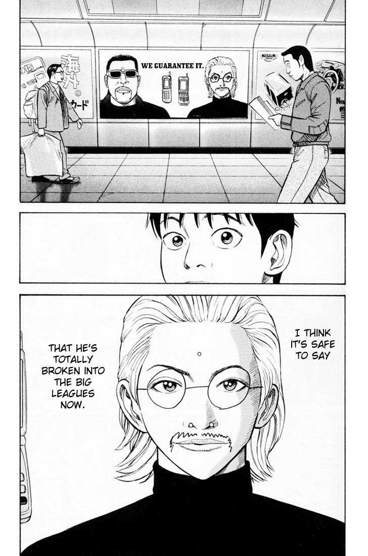 Read Beck Manga Online