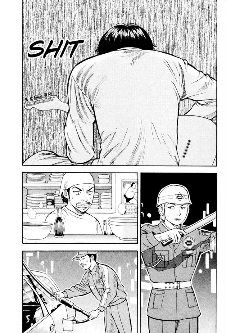 Read Beck Manga Online