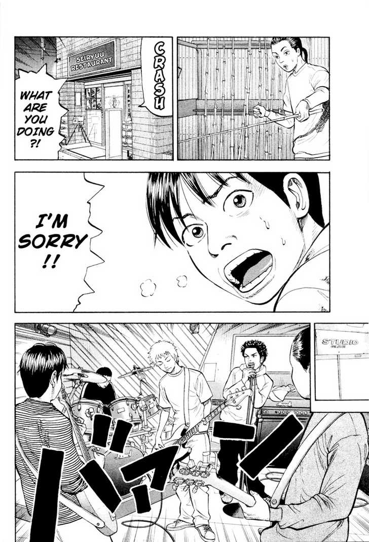 Read Beck Manga Online