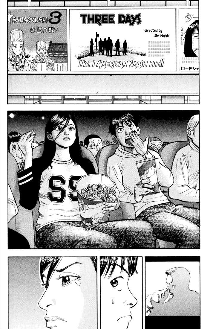 Read Beck Manga Online