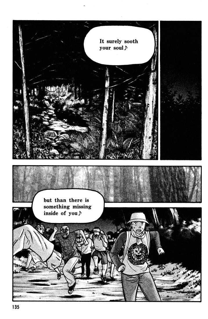 Read Beck Manga Online