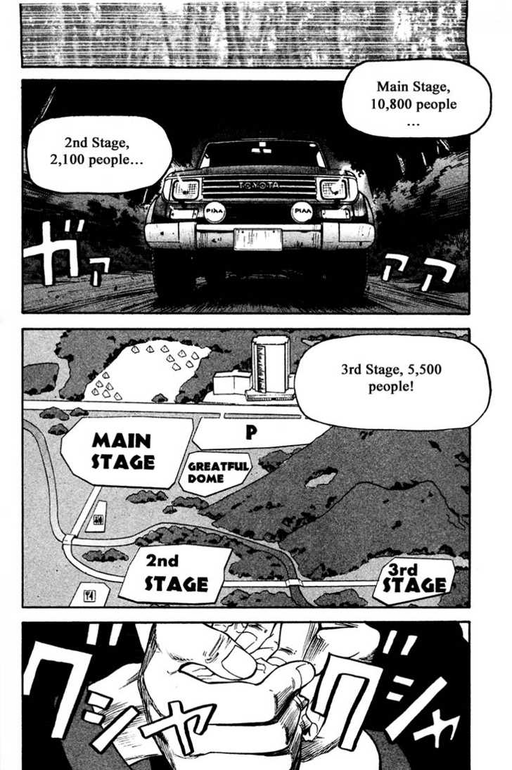 Read Beck Manga Online