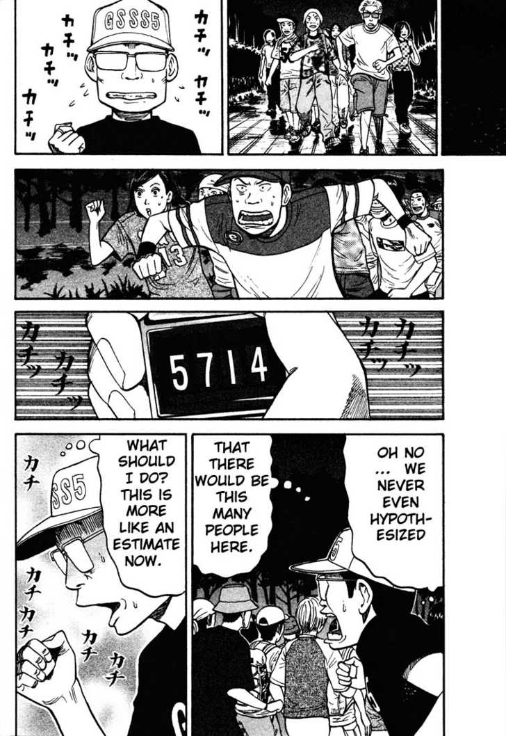 Read Beck Manga Online