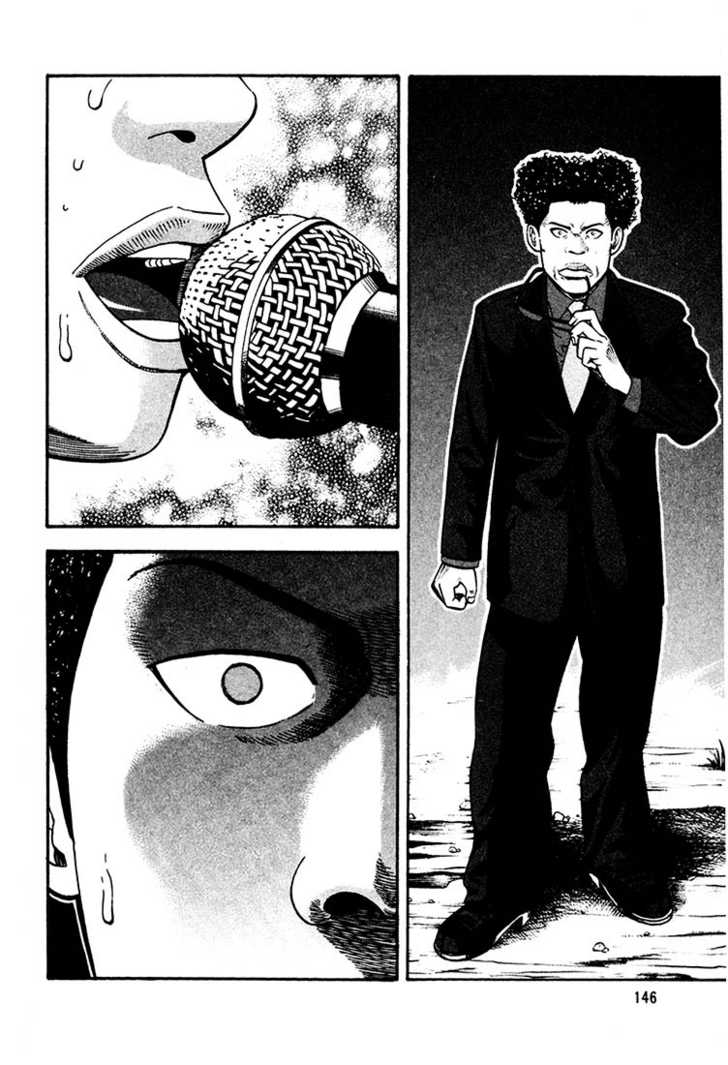 Read Beck Manga Online