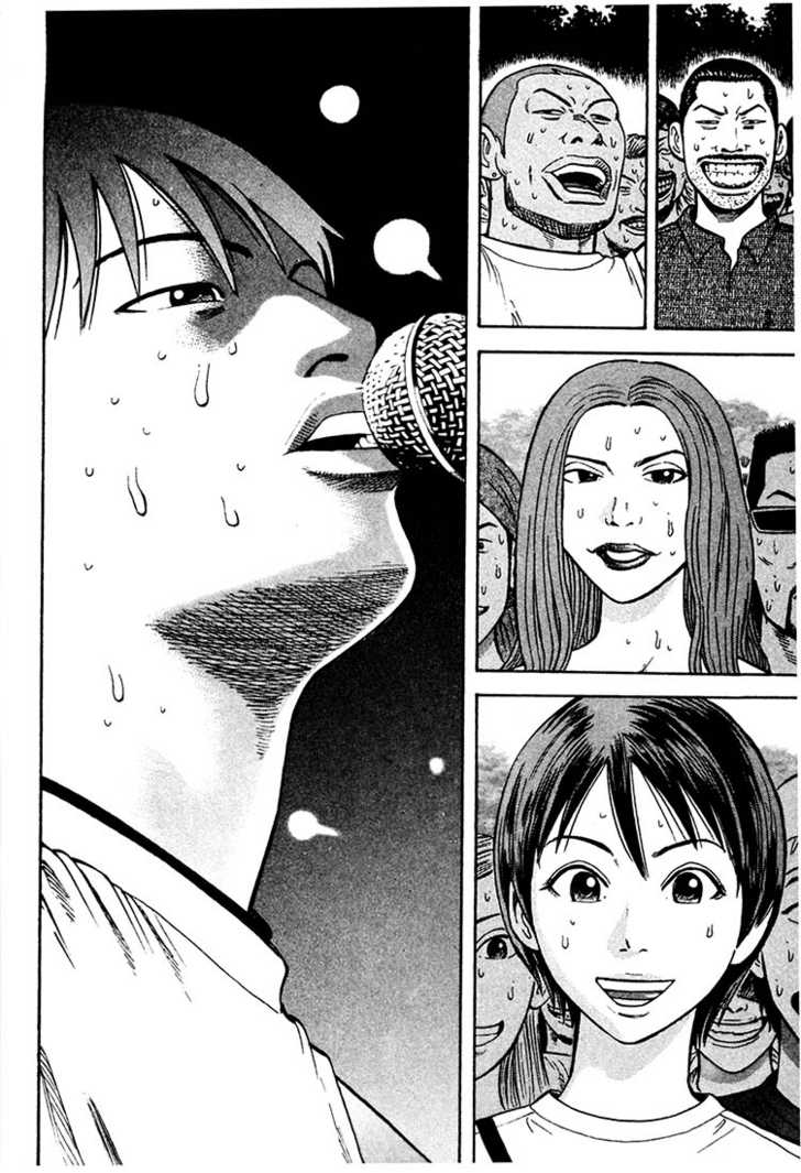 Read Beck Manga Online