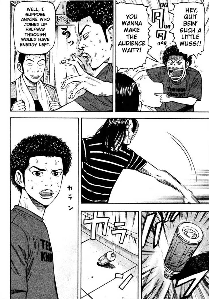 Read Beck Manga Online