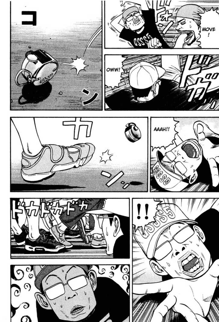 Read Beck Manga Online