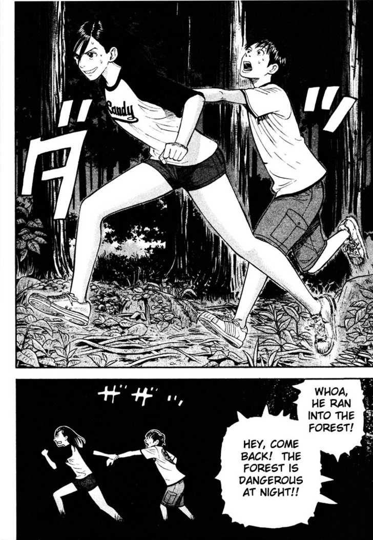 Read Beck Manga Online