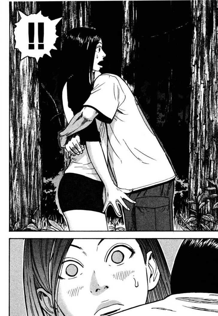 Read Beck Manga Online