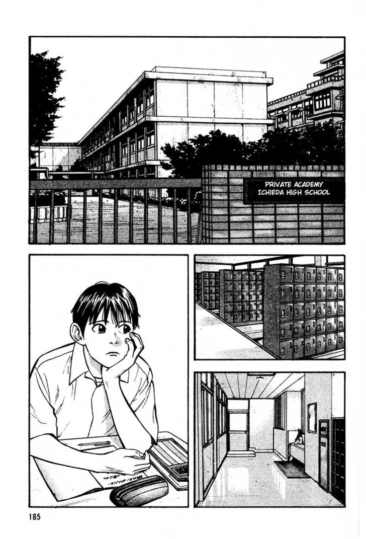 Read Beck Manga Online