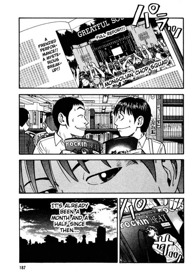 Read Beck Manga Online
