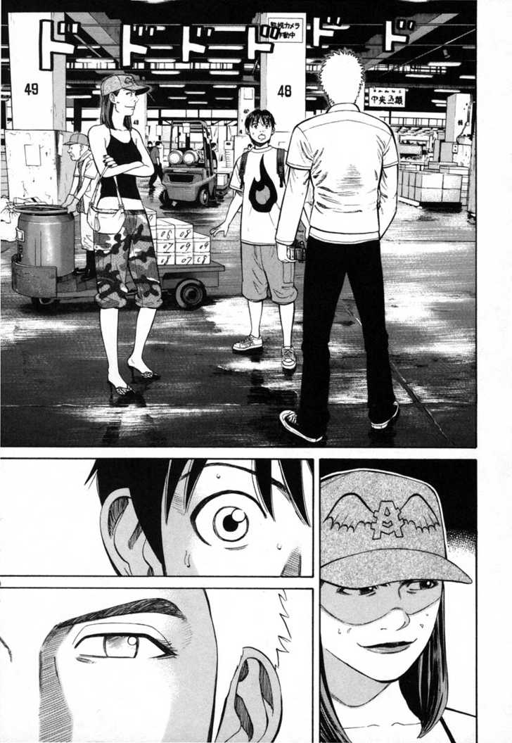 Read Beck Manga Online